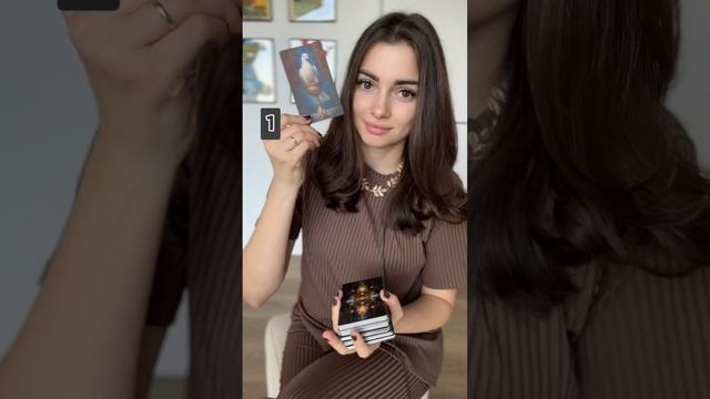 Выбери карту, напиши ее номер в комментариях и там же читай, что она значит