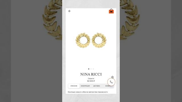 Что подарить подруге? Или что загадать на Новый год себе виш лист