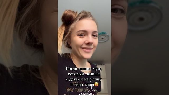 ха) наивный