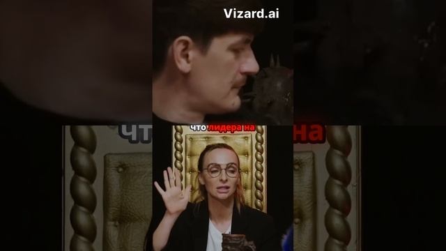 Кто станет лидером в приключении_