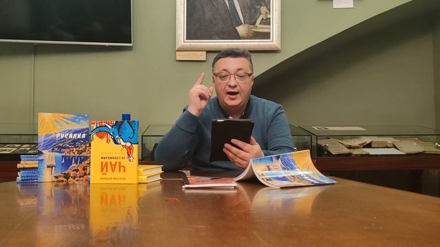 Литературный вечер писателя Вячеслава Харченко «НЕ ТОЛЬКО РАССКАЗЫ, НО И…»