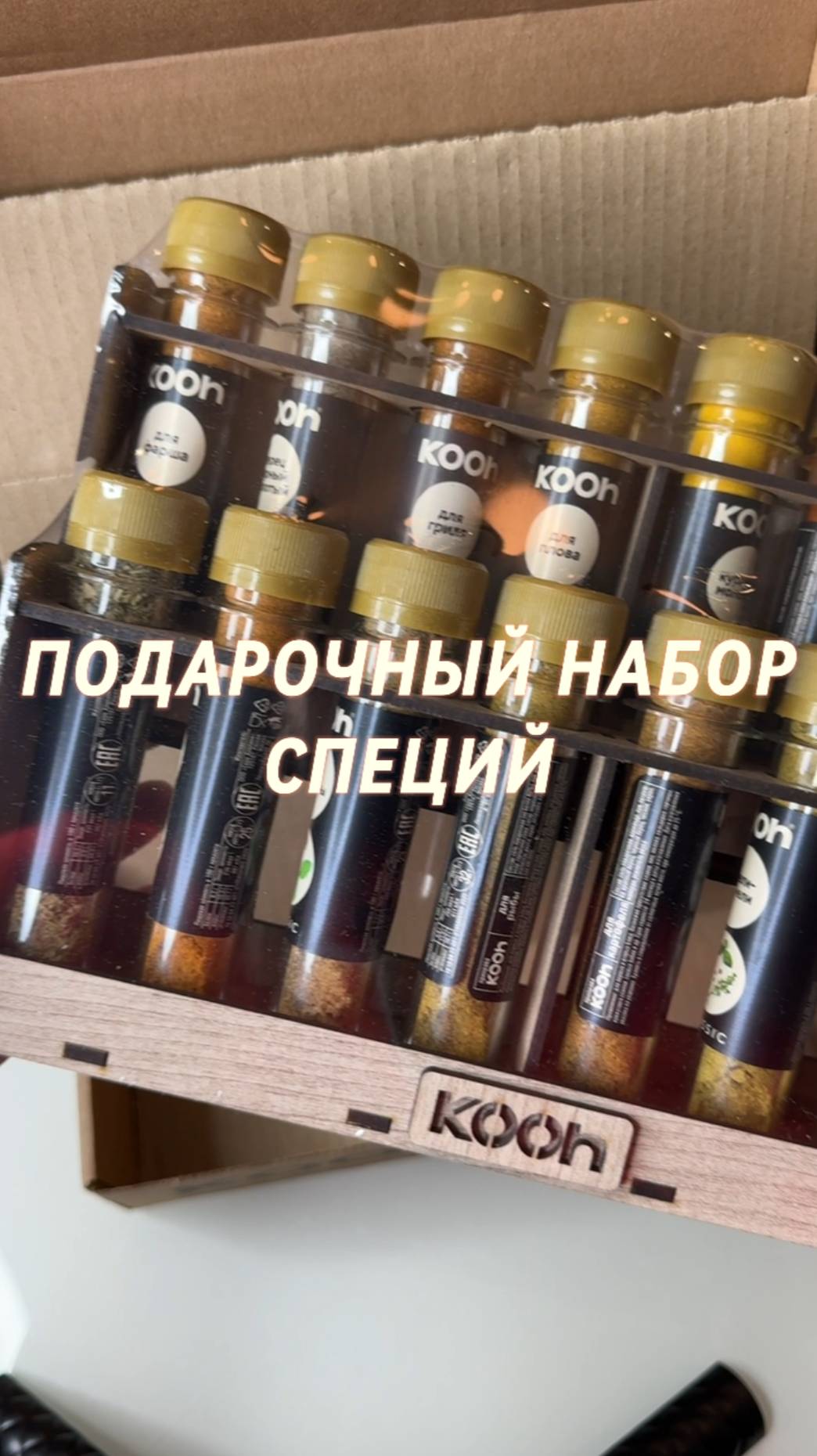👉🏻 артикул WB 133312728