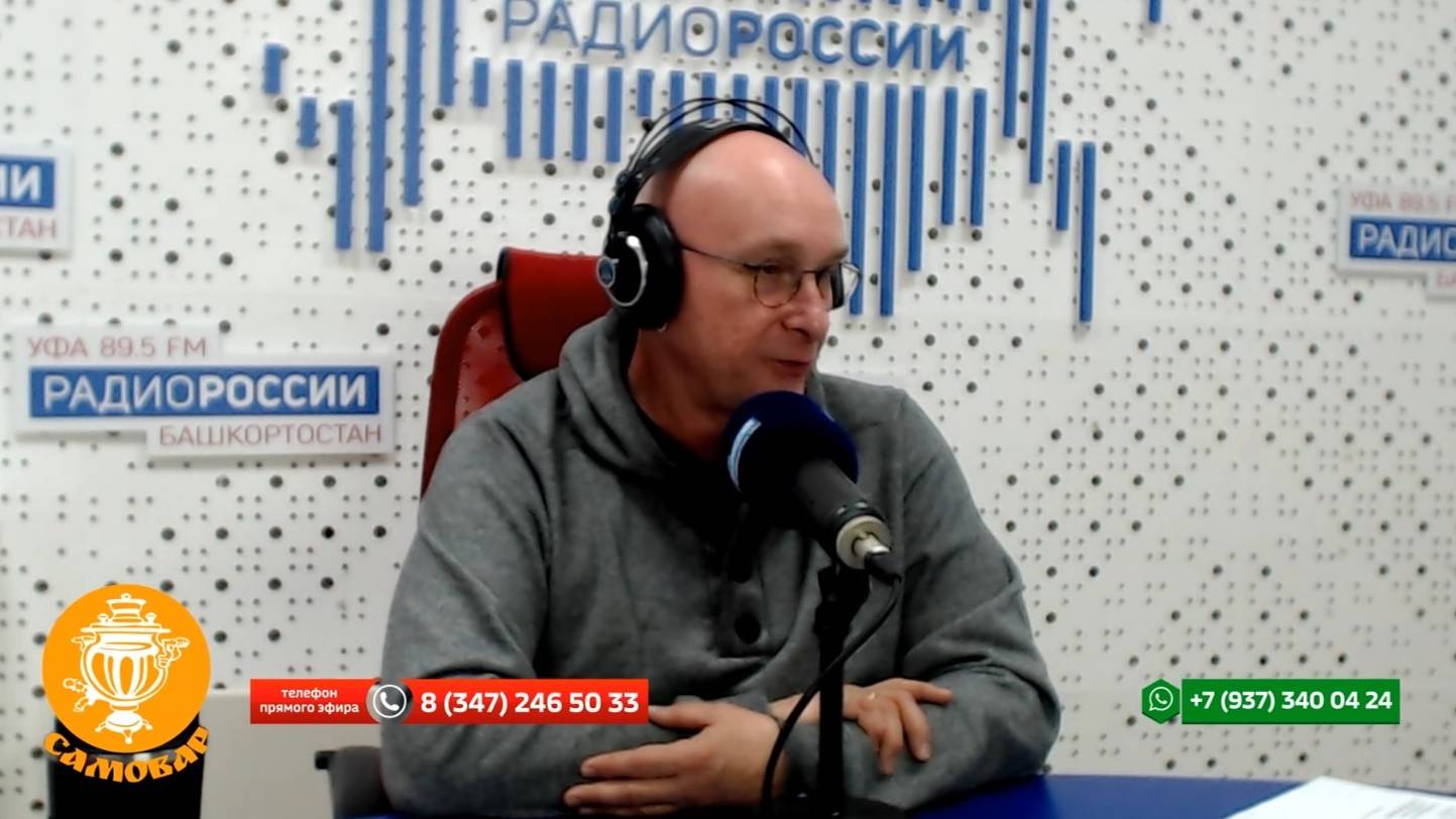 "Самовар" 16 декабря: Булат Сафин рассказал об итогах Года заботы о людях с ОВЗ в Башкирии