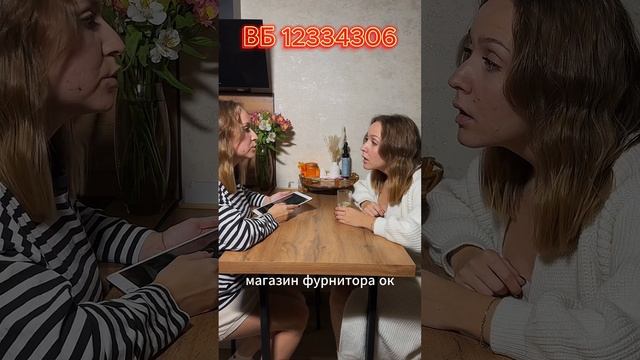 РУЧКА С БЛОКИРОВКОЙ - безопасность ваших детей ВБ 12334306, ОЗОН 302029494