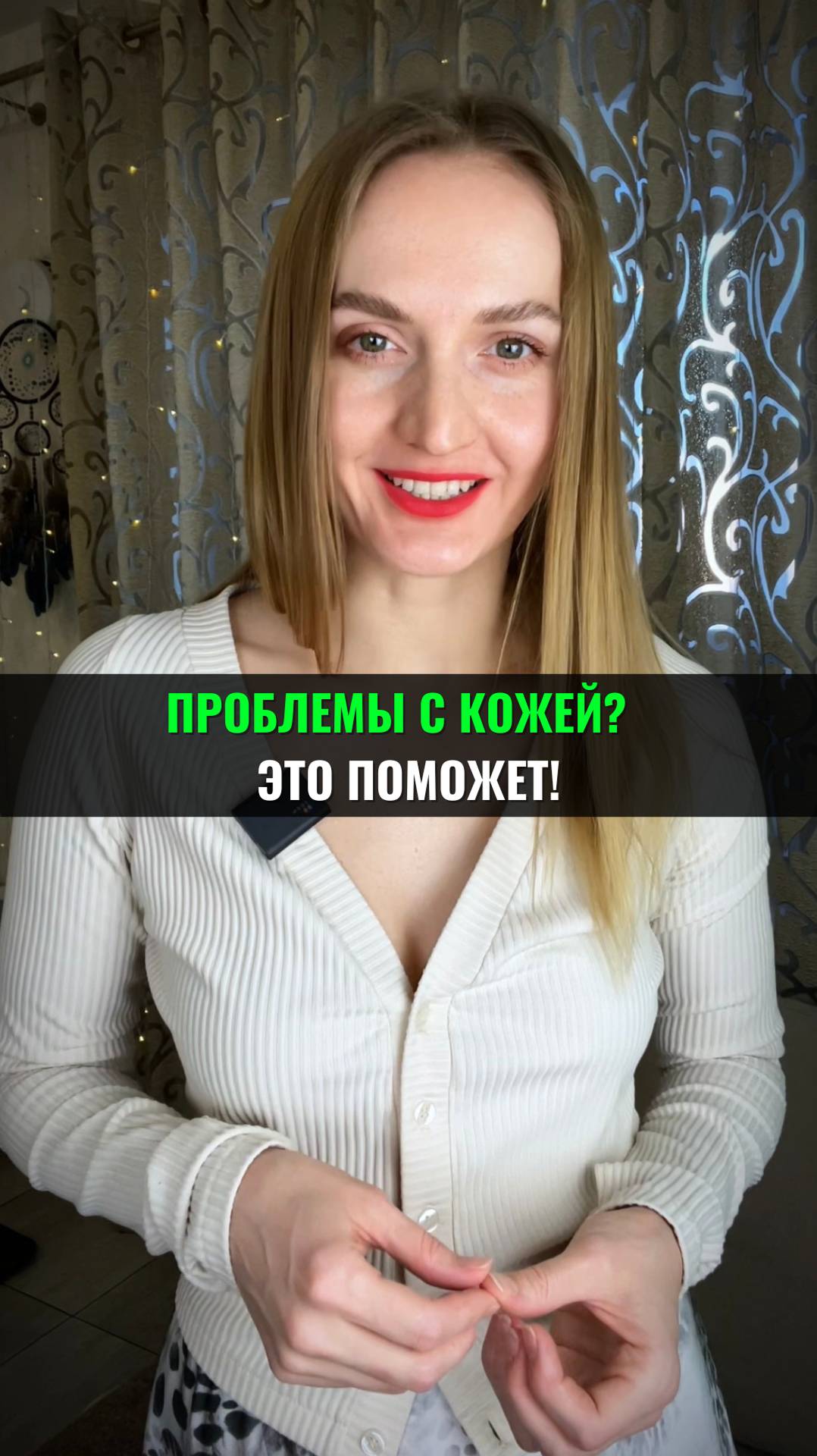 СКОЛЬКО МОЖНО ЭТО ТЕРПЕТЬ?