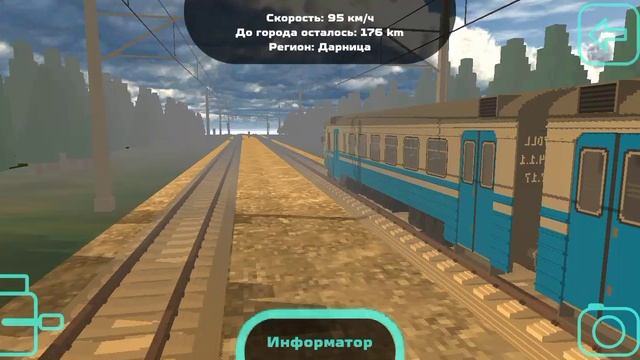Прибытие ЭР2 на станцию