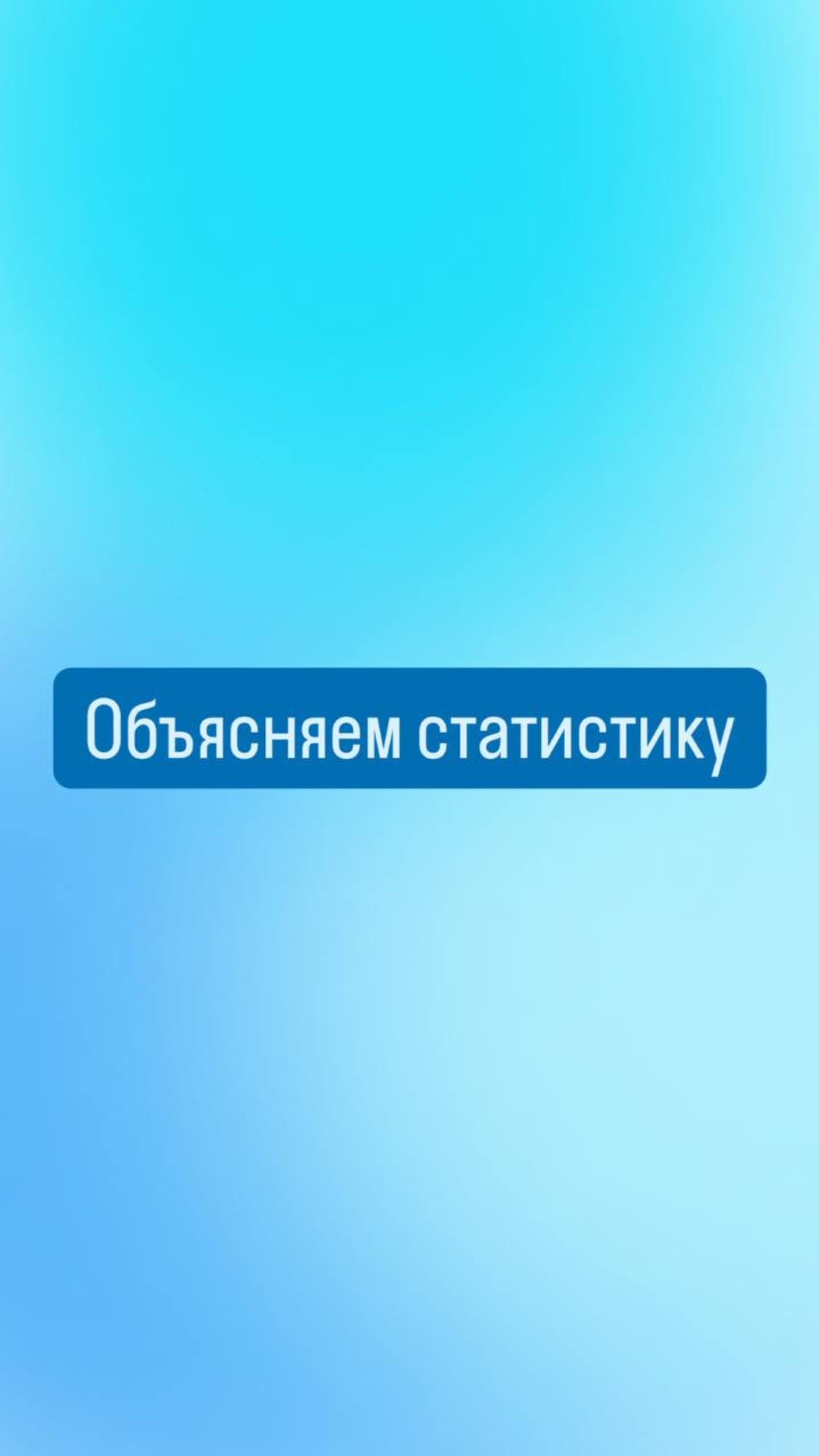Мы всегда рады помочь вам 🫶🏻