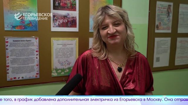 Новый выпуск программы "Егорьевск сегодня" от 20.12.24