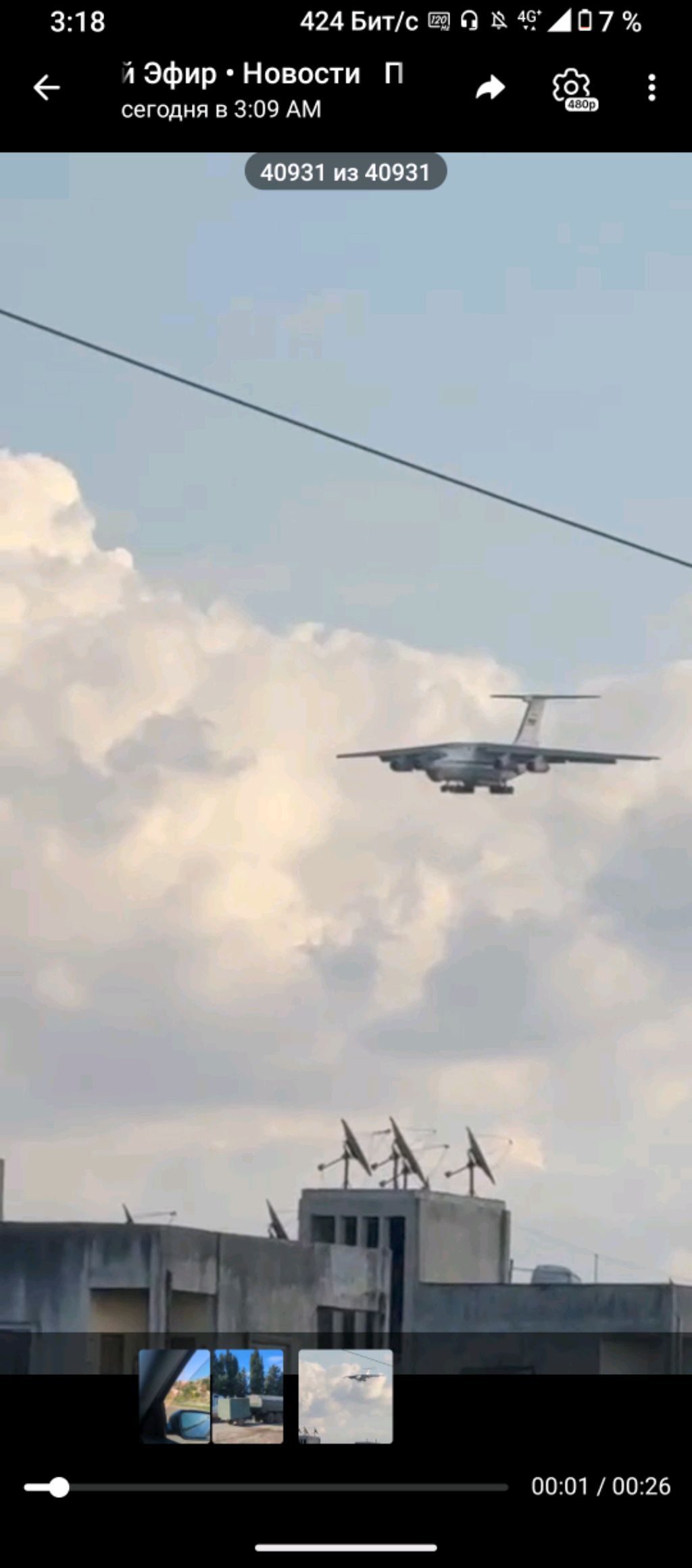pubg