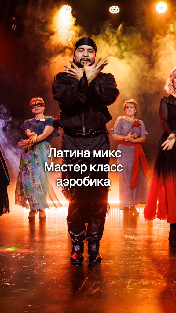 Мастер класс вечеринка микс новогодние