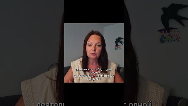 Зачем исследования маркетологу?