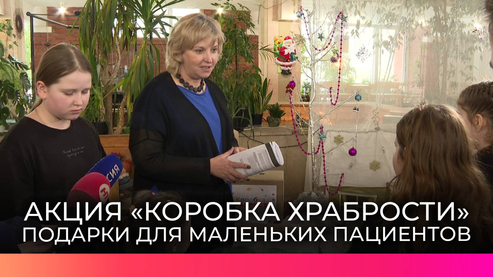 Депутат Госдумы Елена Цунаева подарила аэрохоккей Новгородской областной детской больнице