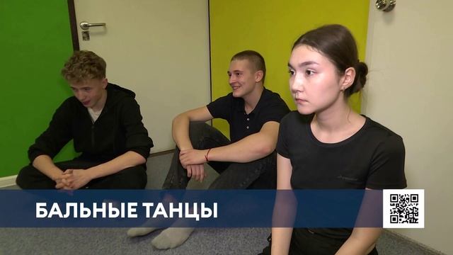 Нижнекамцы разучивают 20 танцев для участия в предновогоднем бале XIX века