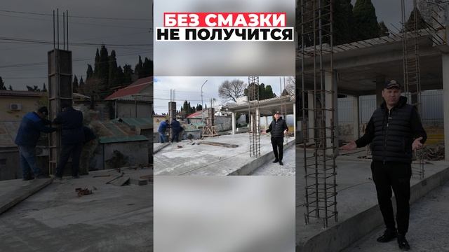 Без смазки не получится #shorts
