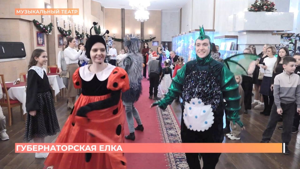 Около тысячи детей со всей Ростовской области собрались на губернаторскую новогоднюю елку