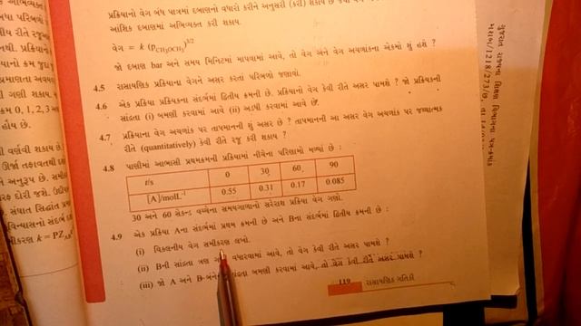 XII Chemistry NCERT[Gujarati Medium]Unit 4:Chemical Kinetics(Exercise:Q.No:4.6 to 4.9) by NIMESH SI