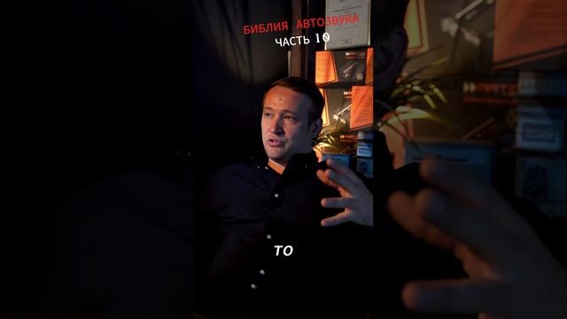 Сабвуфер в маленький багажник? Это возможно!