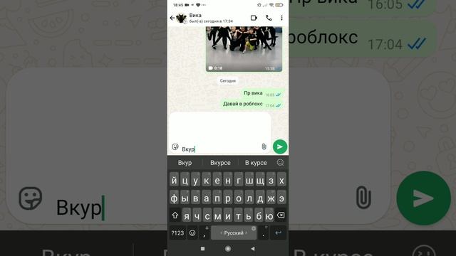 WhatsApp
