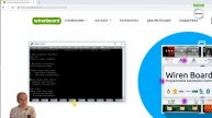 Видеоурок 02 - Wirenboard "Подключение к компьютеру и инструменты работы"