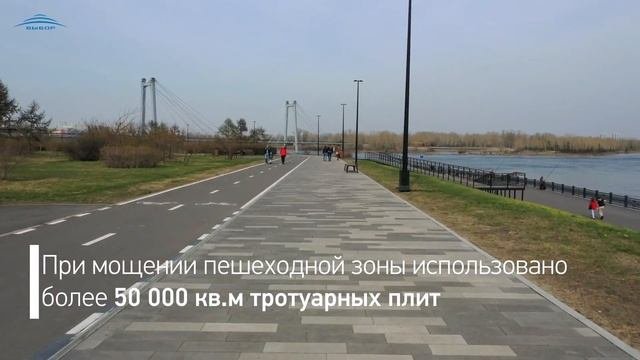 Благоустройство набережной в Красноярске