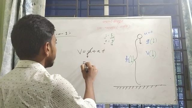 Class 9-10. Physics. Motion. Part-2. Md Rasel Ahmed.