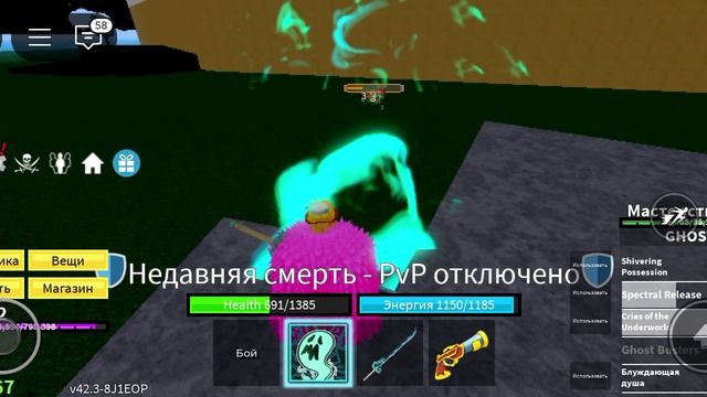 блокс фрутс