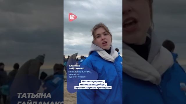 ЕР.mp4