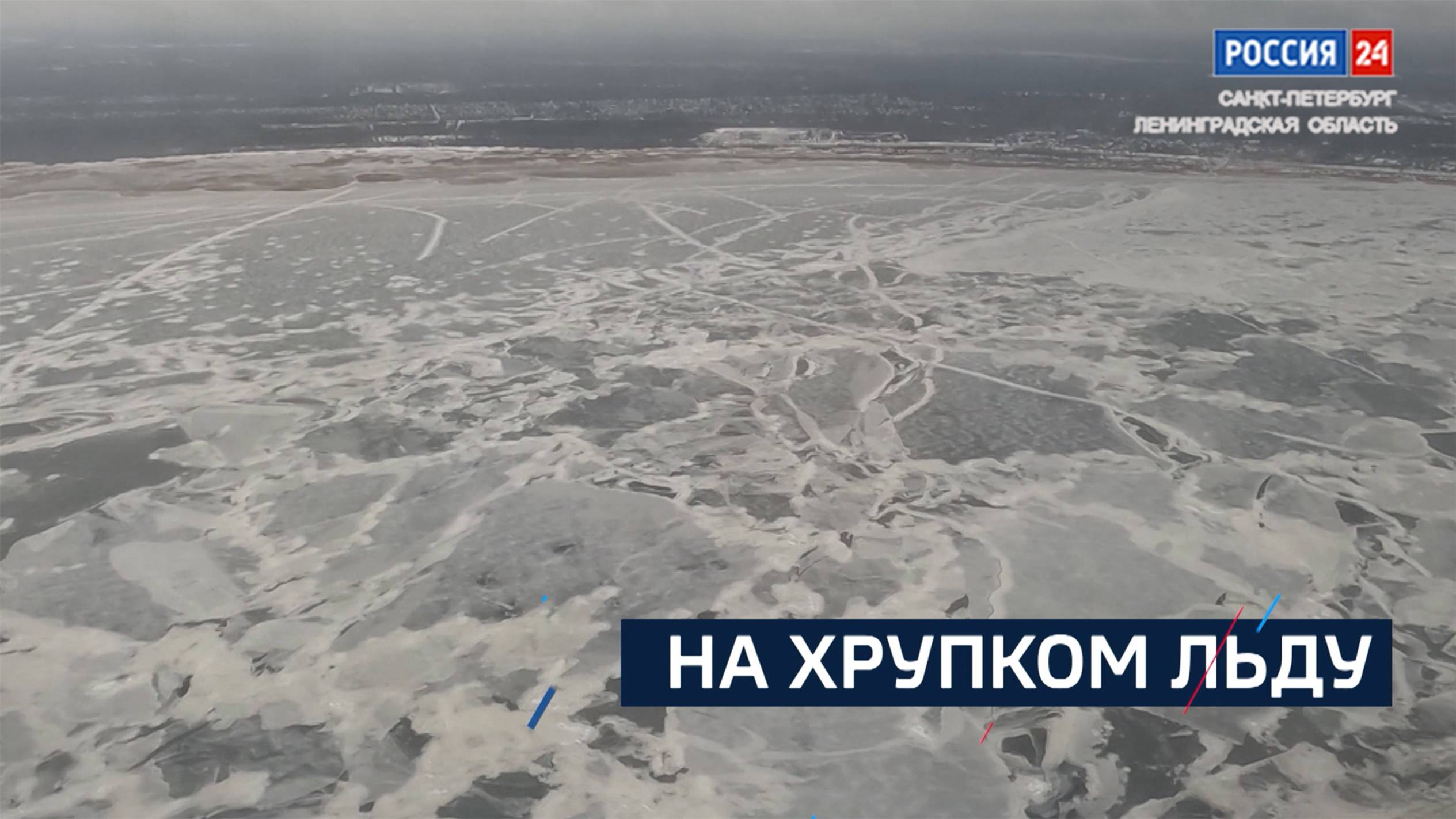 ВЕСТИ 24 Санкт-Петербург от 23.12.2024