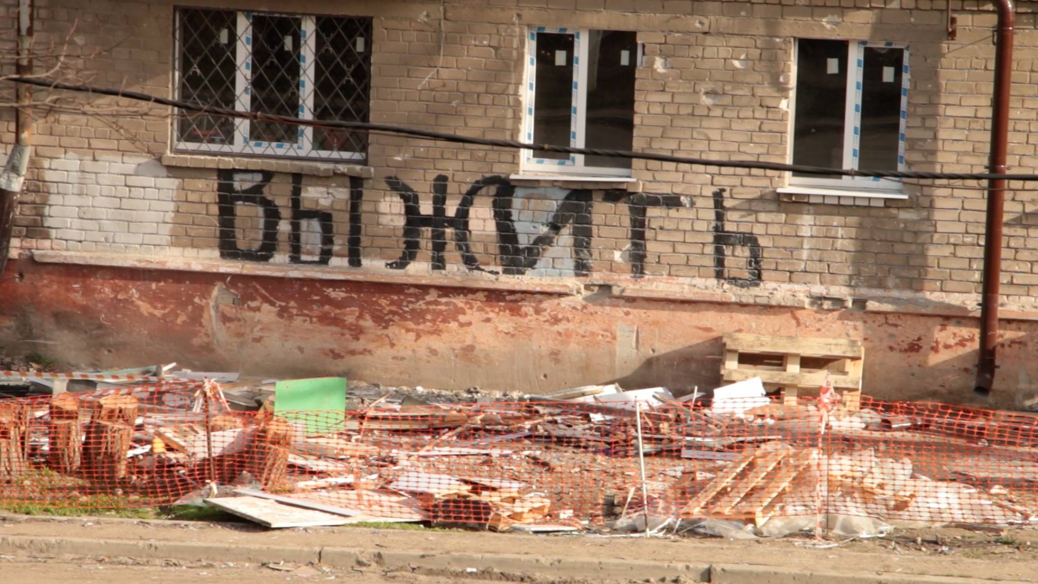 ВЫЖИТЬ - Анонсный ролик к фильму