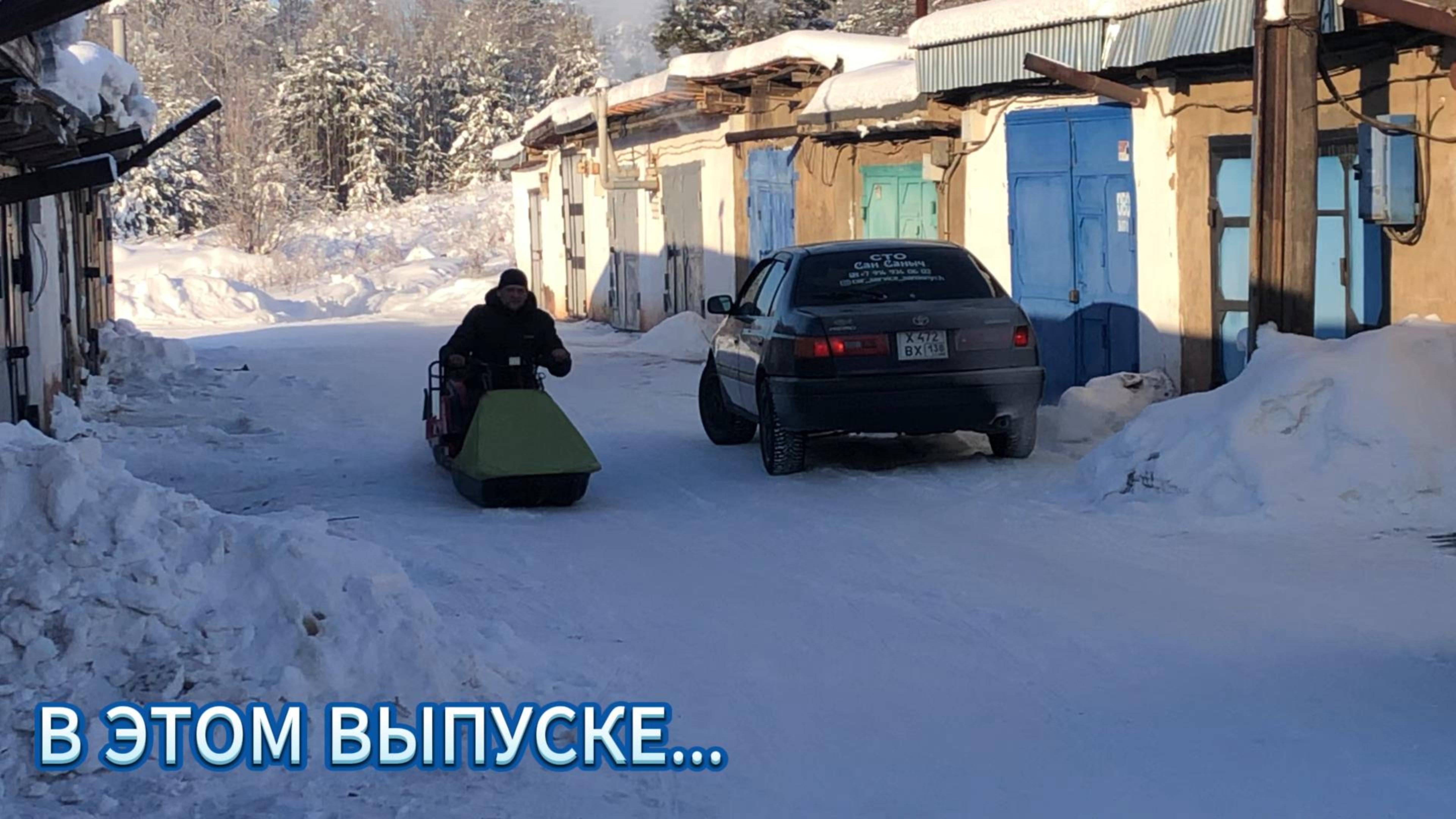 Маленькая МЕЧТА сбылась КУПИЛ ТОФАЛАРА 500 15 Л/С