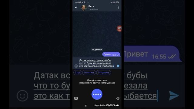 какая-то улыбающаяся женщина. до полости. ухо стоит у меня за дверью.