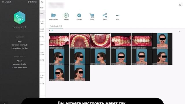 Автоматическая сортировка клинических изображений