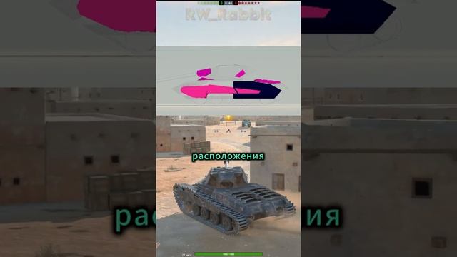 World Of Tanks