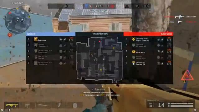 WARFACE - FABARM PRESTIGE  ИМБА?