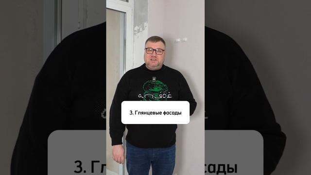 Я ТОЧНО НЕ ВЫБЕРУ ЭТО для своей квартиры❌