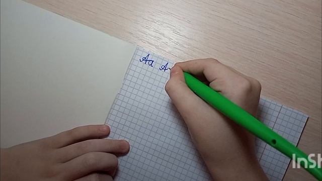 Учимся писать букву А и цифру 1
