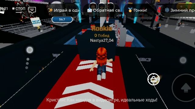 #РОБЛОКС #