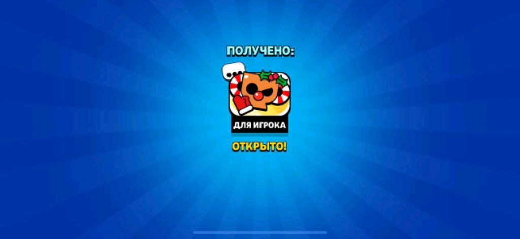 Играю в БС в Эфире🎥