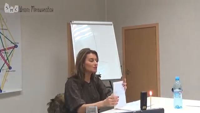 Талисманы и амулеты Меньш