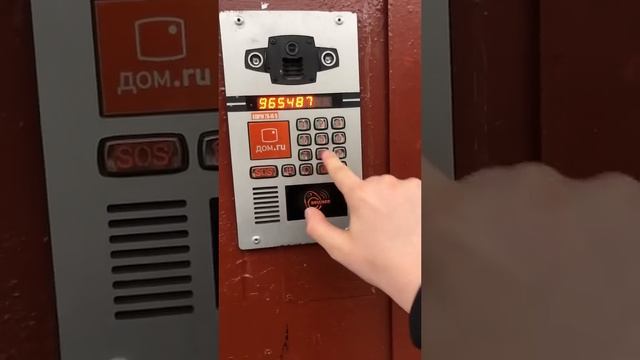 как записать ключ на домофон