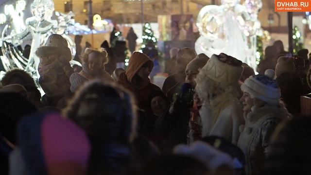 Ночью лучше: новогодняя площадь засверкала и удивила красотой хабаровчан
