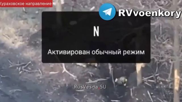 Бои у Курахово: Бойцы 68 полка захватили узел обороны врага и заманили в засаду подкрепление ВСУ