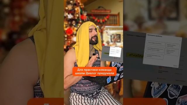 Подарки к новому году 🎅 скидки до 90%, ссылка в описании