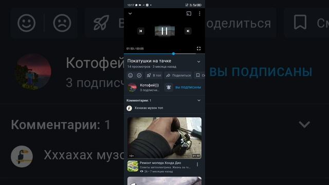 1000077616.mp4