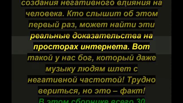 Новогодний подарок от канала Уфолог Бова.