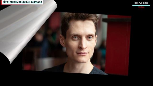 Синдром_Жертвы_1-4_с...46_05._5