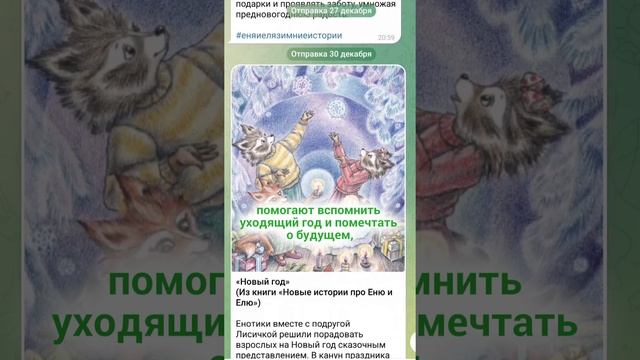 Неделя до конца бесплатного доступа к аудиосказкам. Успейте послушать!