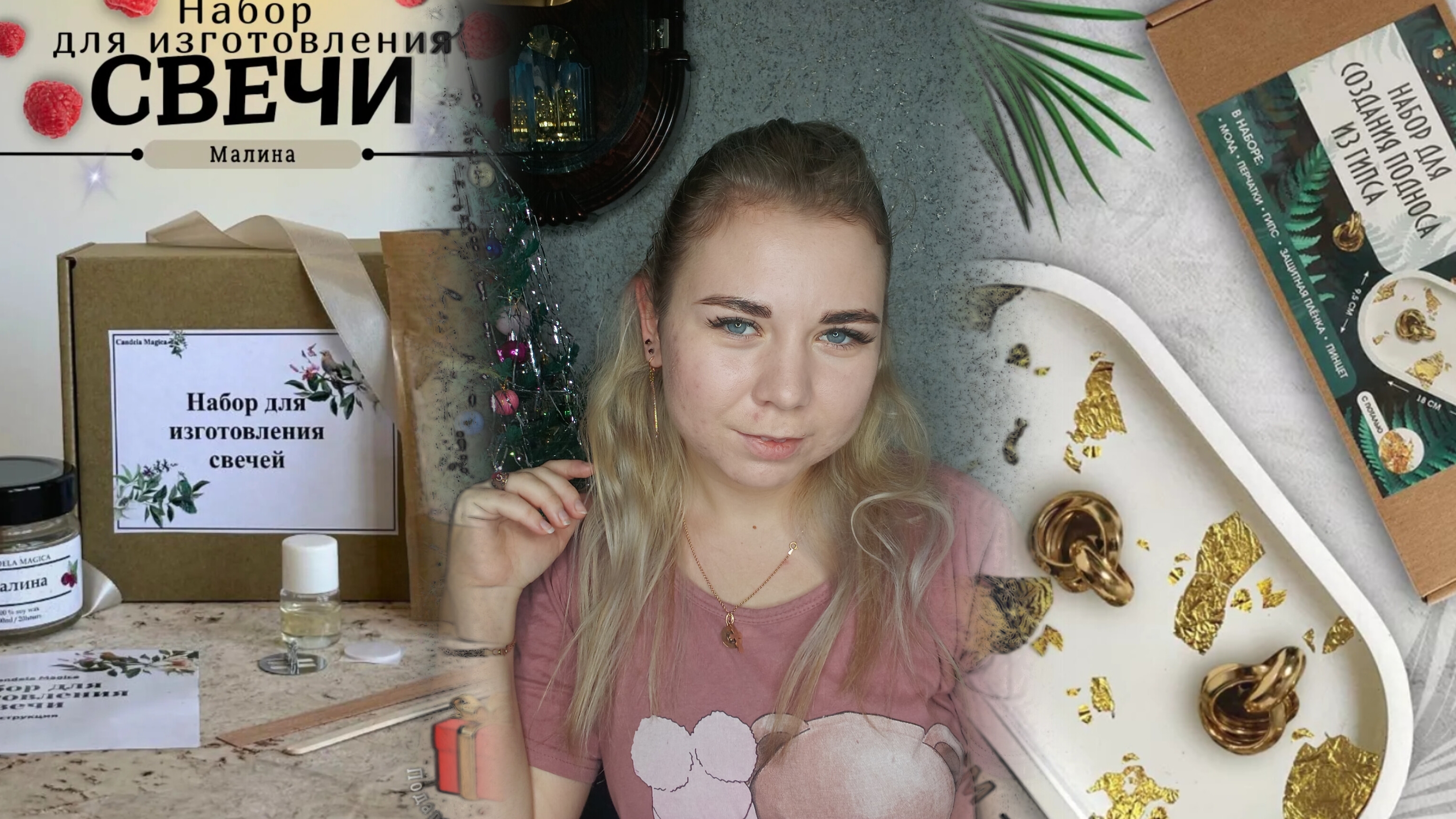 РАСПАКОВКА С WB | МОЁ МНЕНИЕ О ТОВАРЕ | О ПЛАНАХ НА БУДУЩЕЕ
