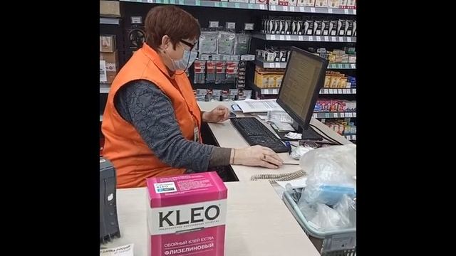 КУПИЛ ТОВАР,НЕ ДАЛИ ЧЕК И СДАЧУ