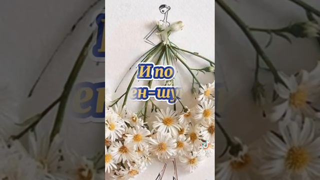 Добрым людям